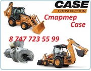 Стартер на экскаватор погрузчик Case 480,  530