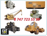 Стартер для спецтехники Caterpillar