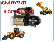 Стартер на спецтехнику Changlin