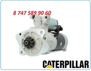 Стартер на экскаватор Cat 318c,  320c,  319c,  319d2