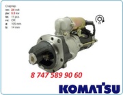 Стартер Komatsu pw100,  pc150,  pf3w