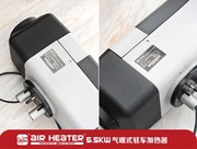 Автономный воздушный отопитель