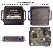 ADBLUE ЭМУЛЯТОР + Эмуляция датчика NOx оксида азота.